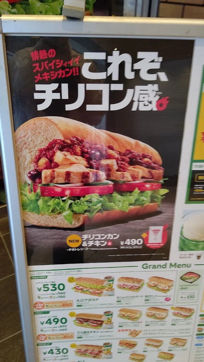 Subway 메뉴 사진 6